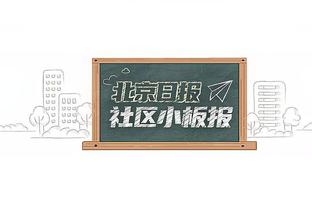 意媒：迈尼昂要求800万欧年薪，米兰提供500万已被拒绝将提高报价